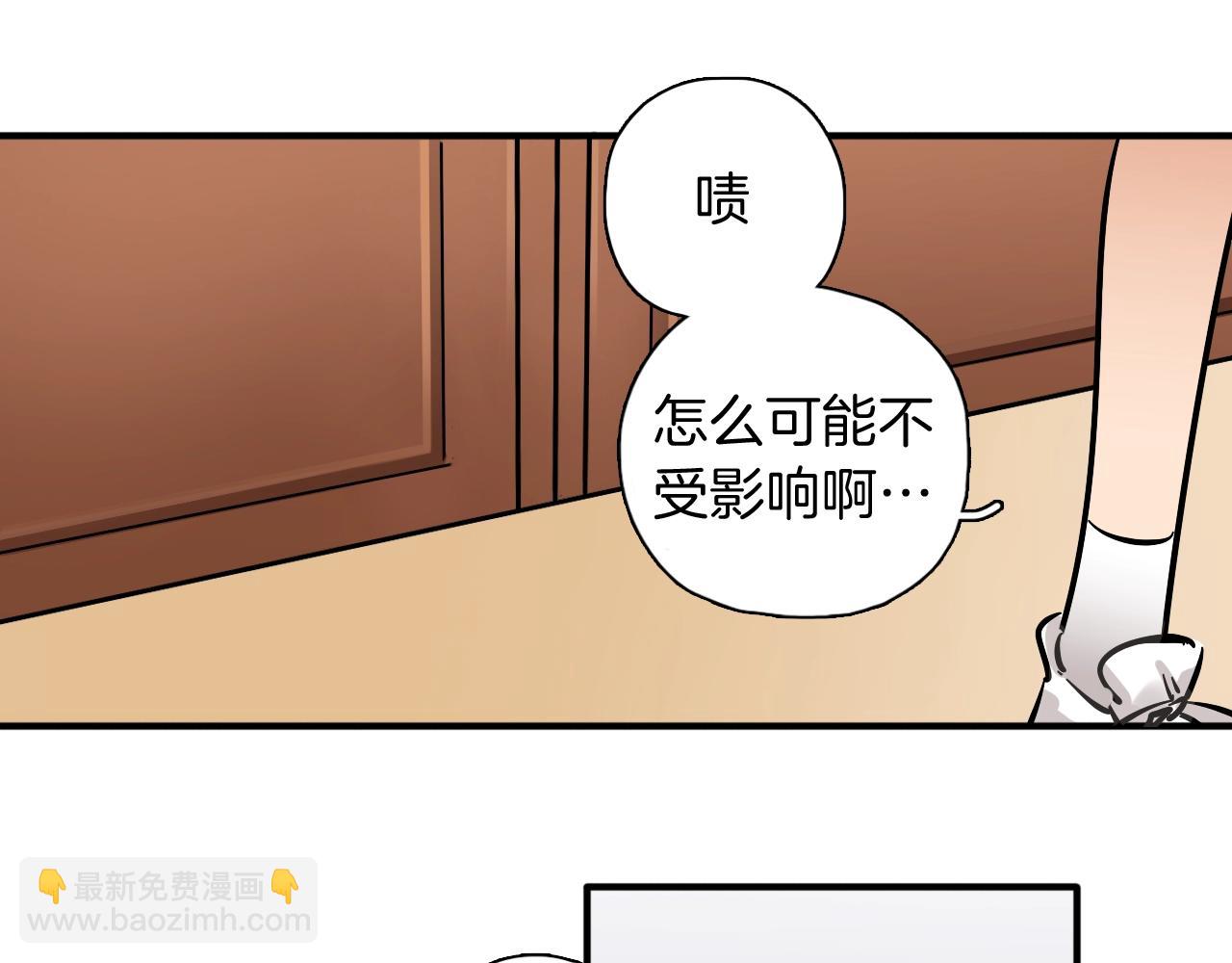 第32话 强装坚强(1/2)-第33话