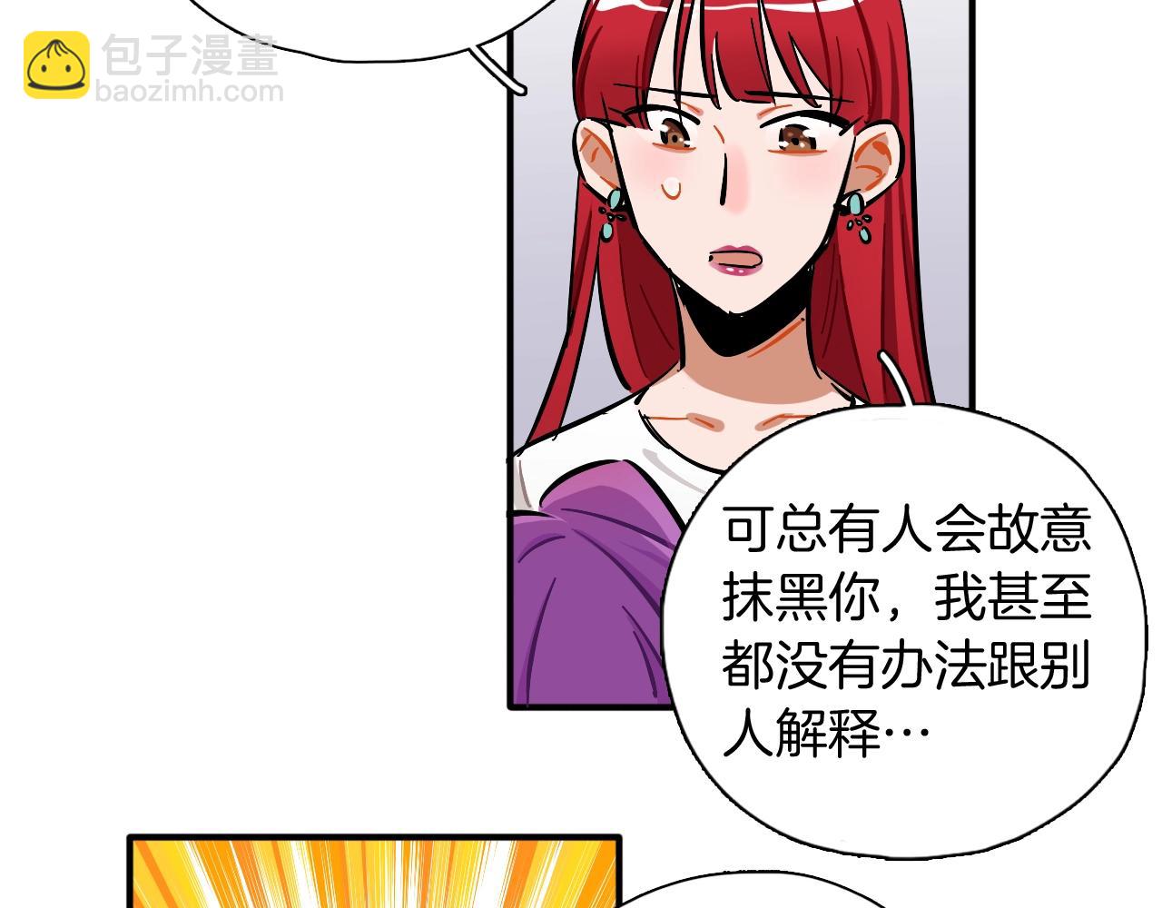 第32话 强装坚强(1/2)-第33话