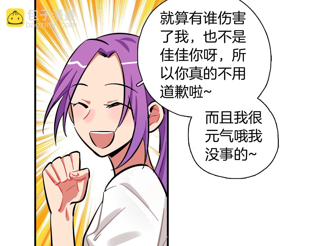 第32话 强装坚强(1/2)-第33话