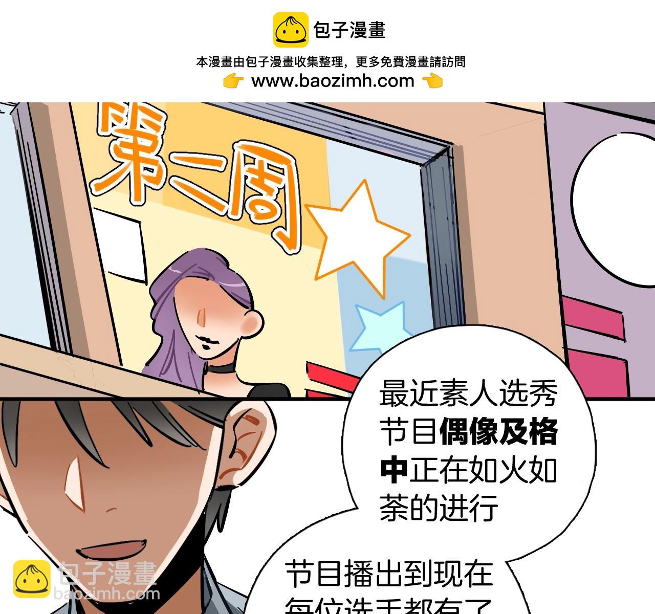 第32话 强装坚强(1/2)-第33话