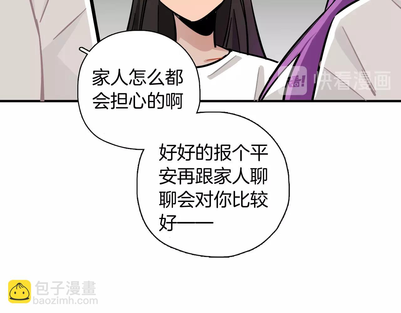 第32话 强装坚强(1/2)-第33话