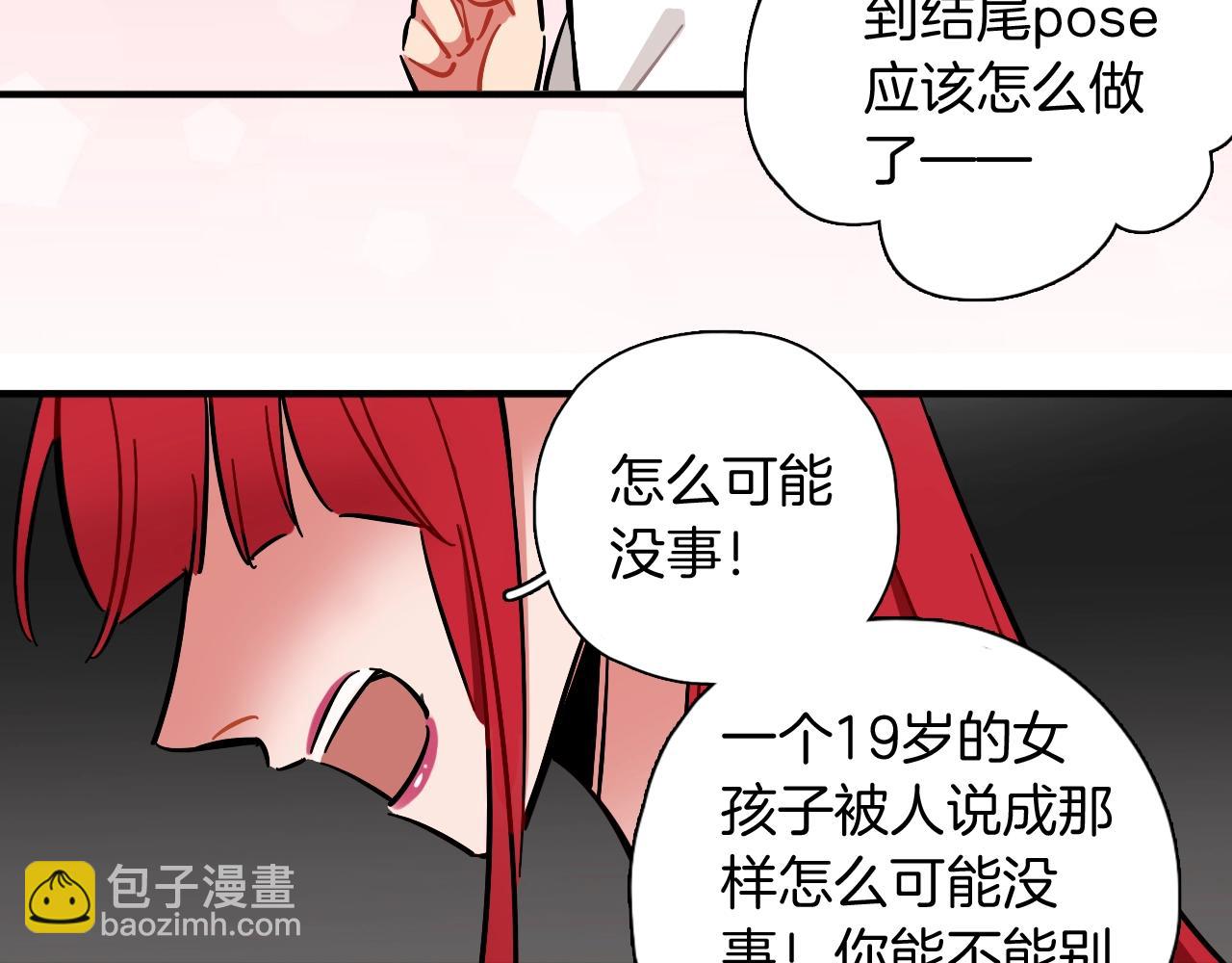 第32话 强装坚强(1/2)-第33话