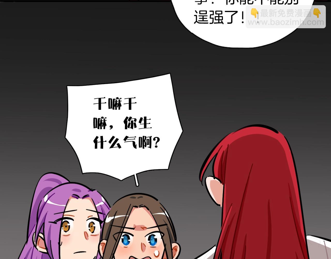 第32话 强装坚强(1/2)-第33话