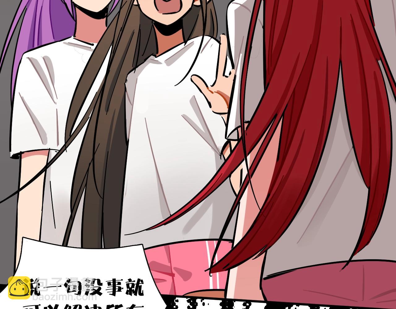 第32话 强装坚强(1/2)-第33话