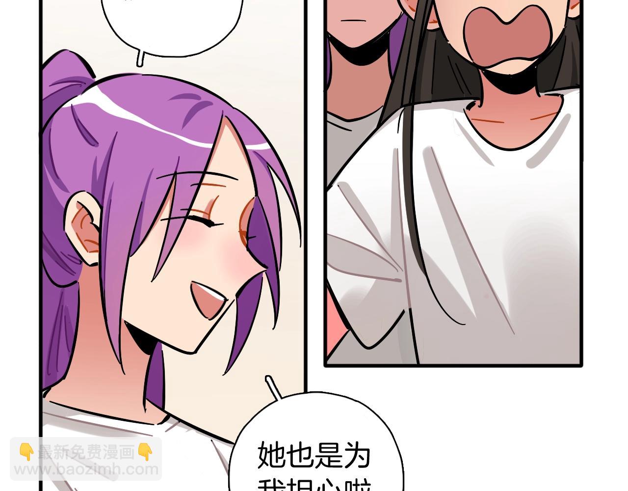 第32话 强装坚强(1/2)-第33话