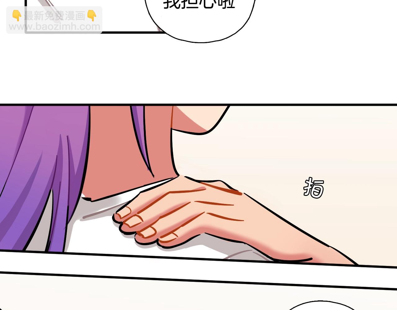 第32话 强装坚强(1/2)-第33话