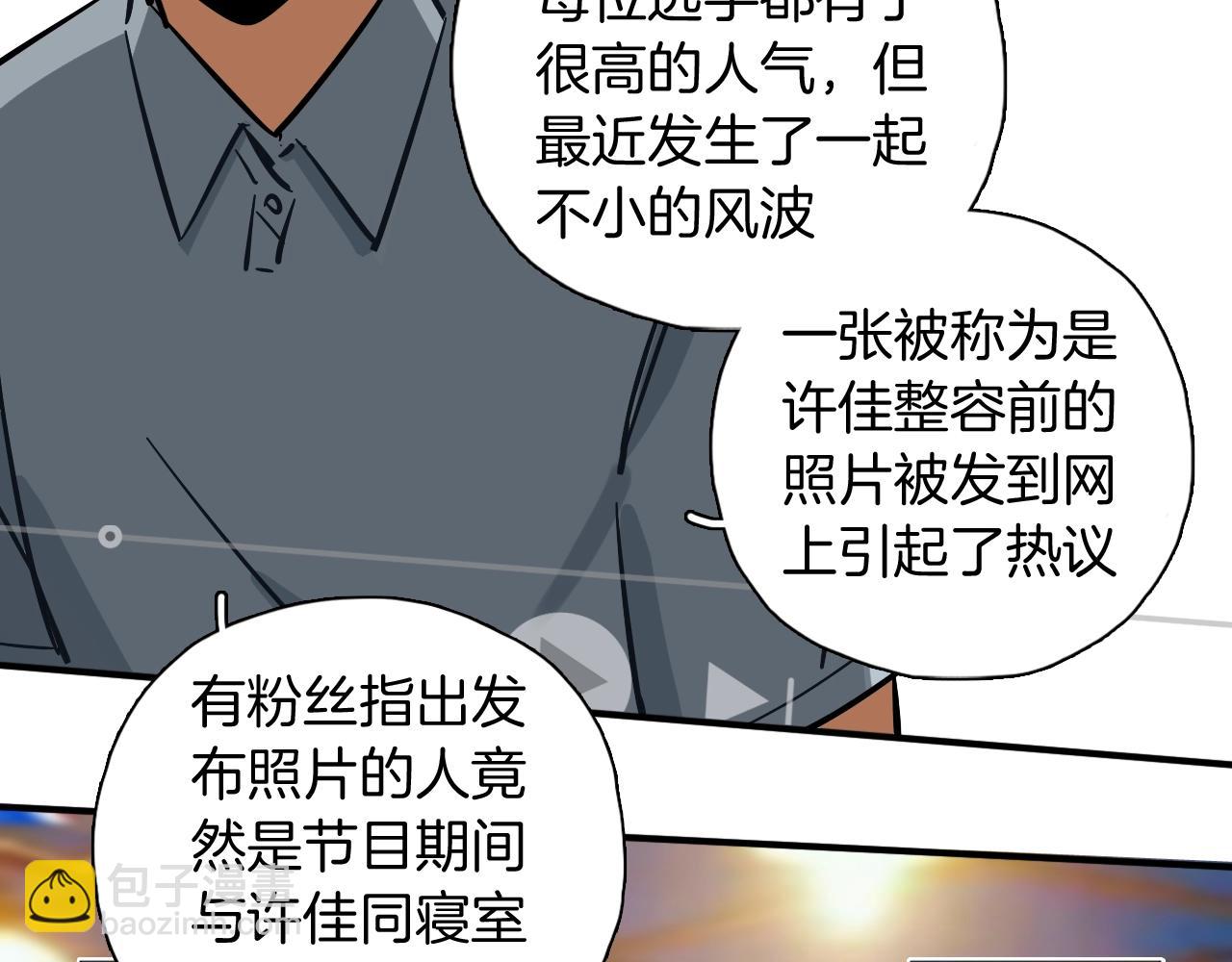 第32话 强装坚强(1/2)-第33话