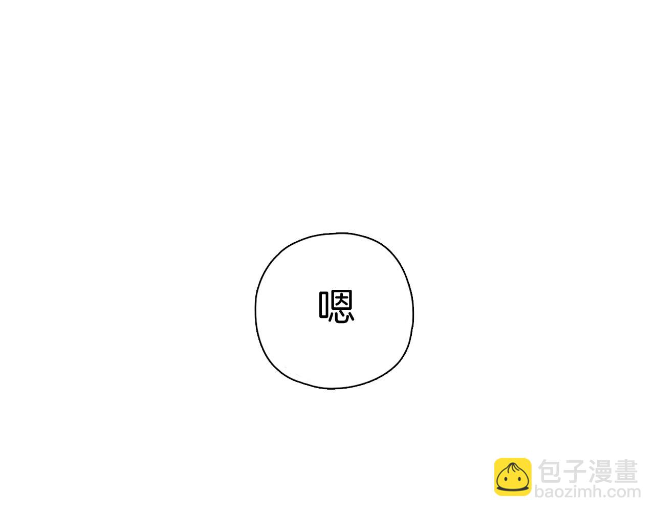 第32话 强装坚强(1/2)-第33话