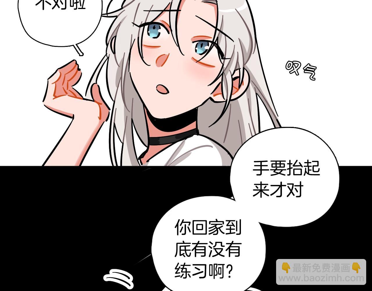 第32话 强装坚强(1/2)-第33话