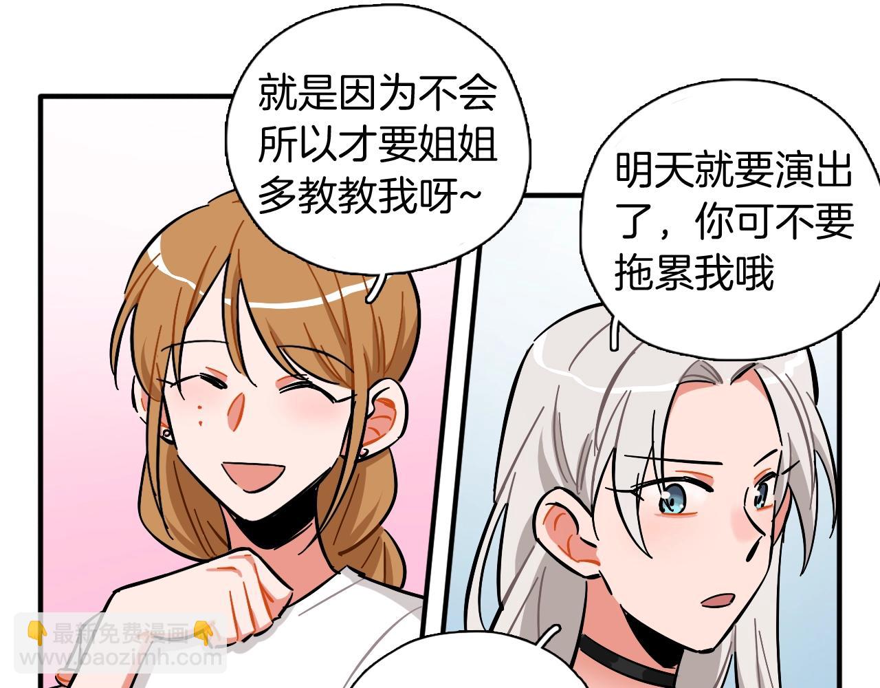 第32话 强装坚强(1/2)-第33话