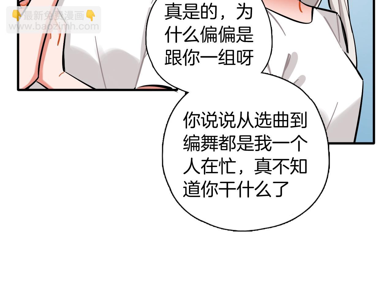 第32话 强装坚强(1/2)-第33话