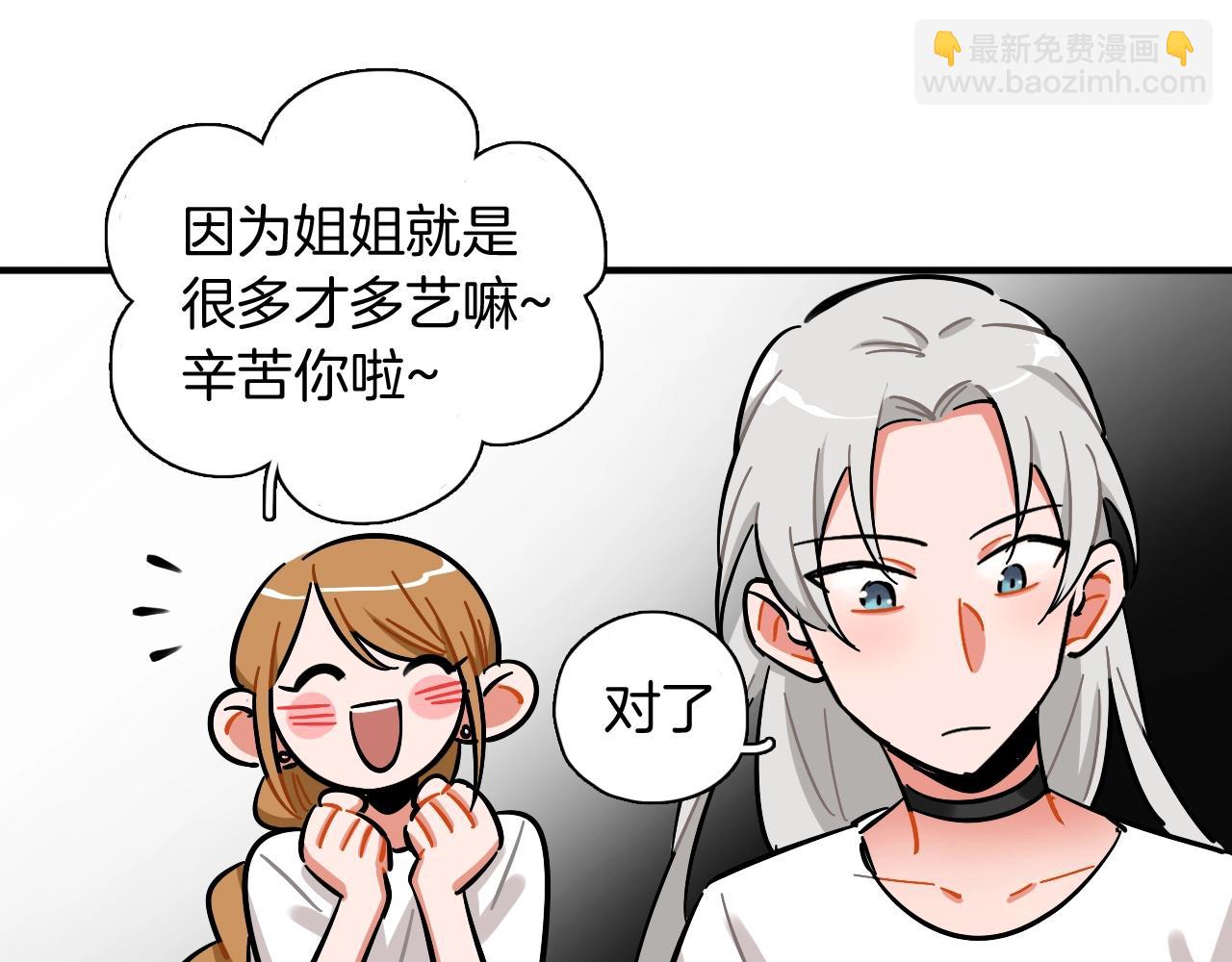 第32话 强装坚强(1/2)-第33话