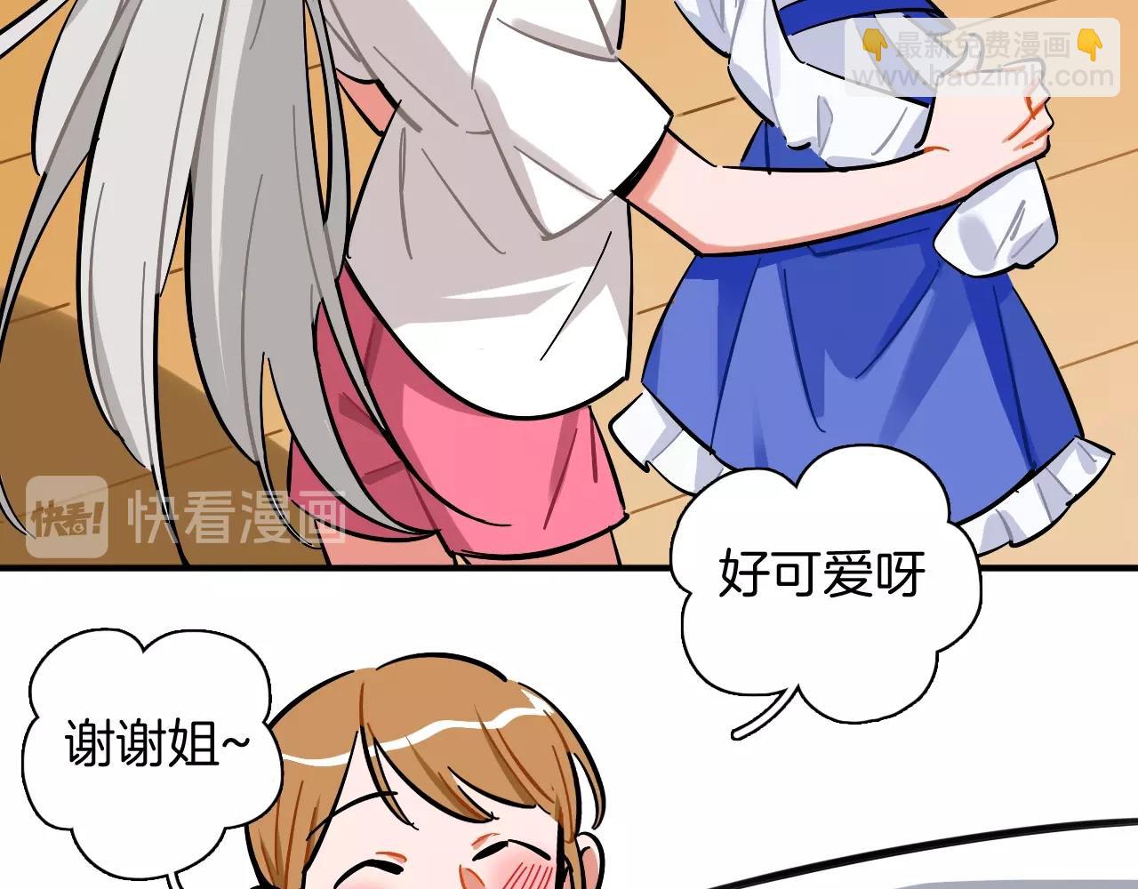 第32话 强装坚强(1/2)-第33话