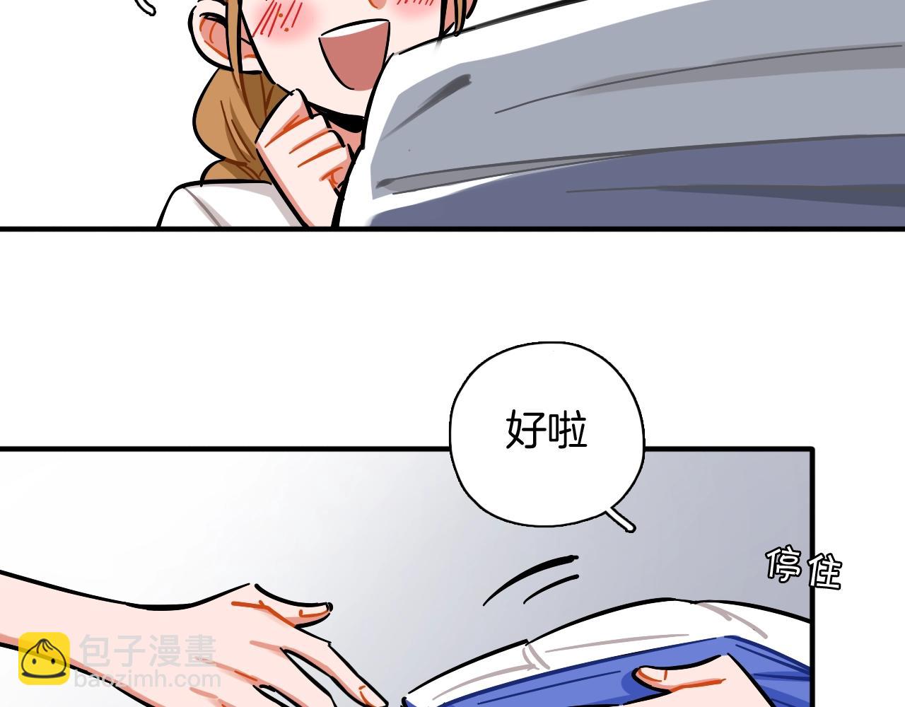 第32话 强装坚强(1/2)-第33话