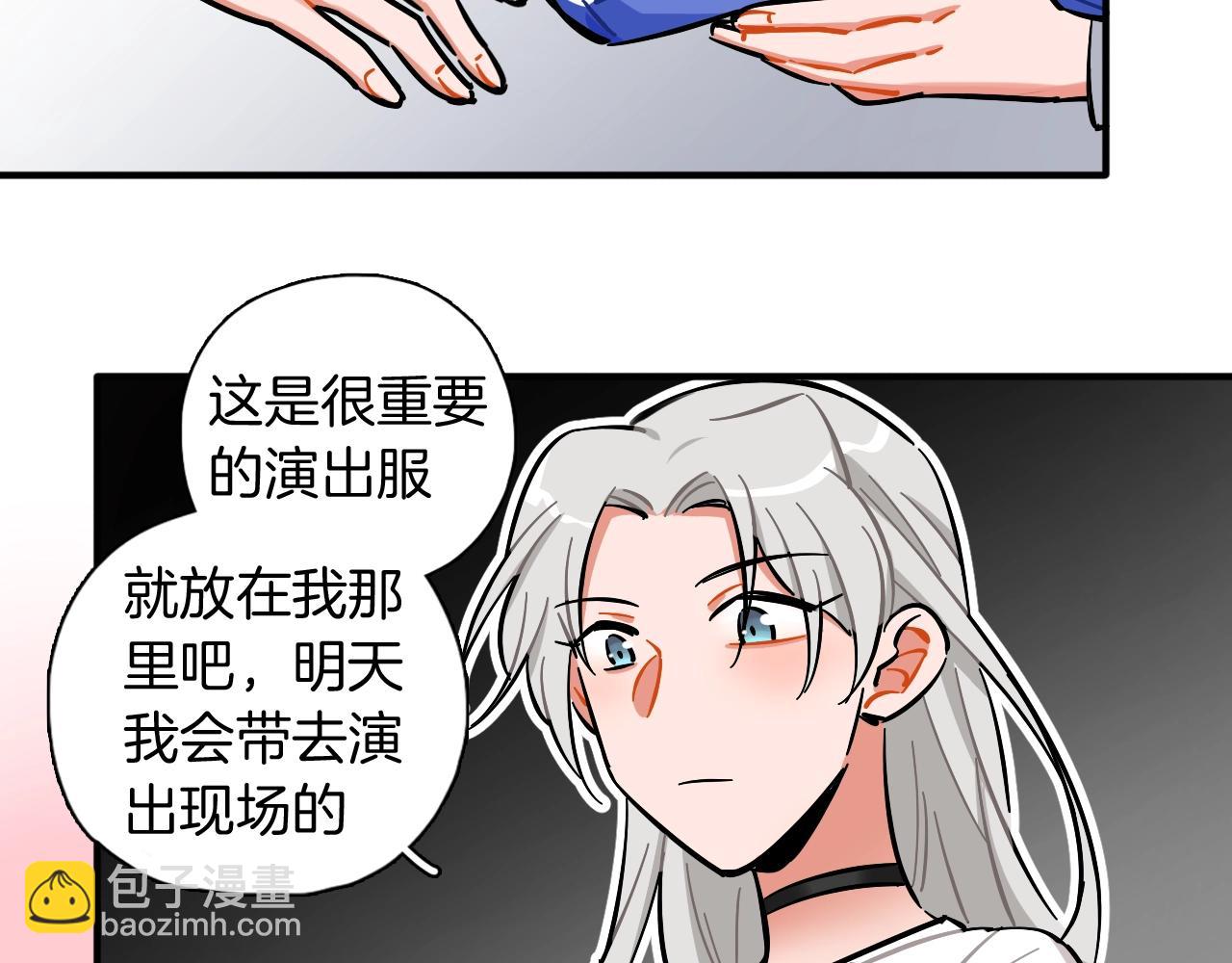 第32话 强装坚强(1/2)-第33话