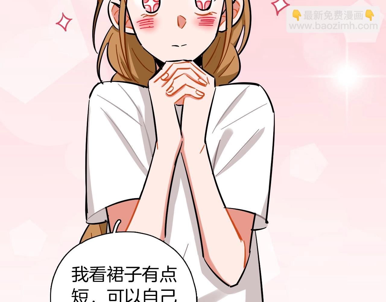 第32话 强装坚强(1/2)-第33话