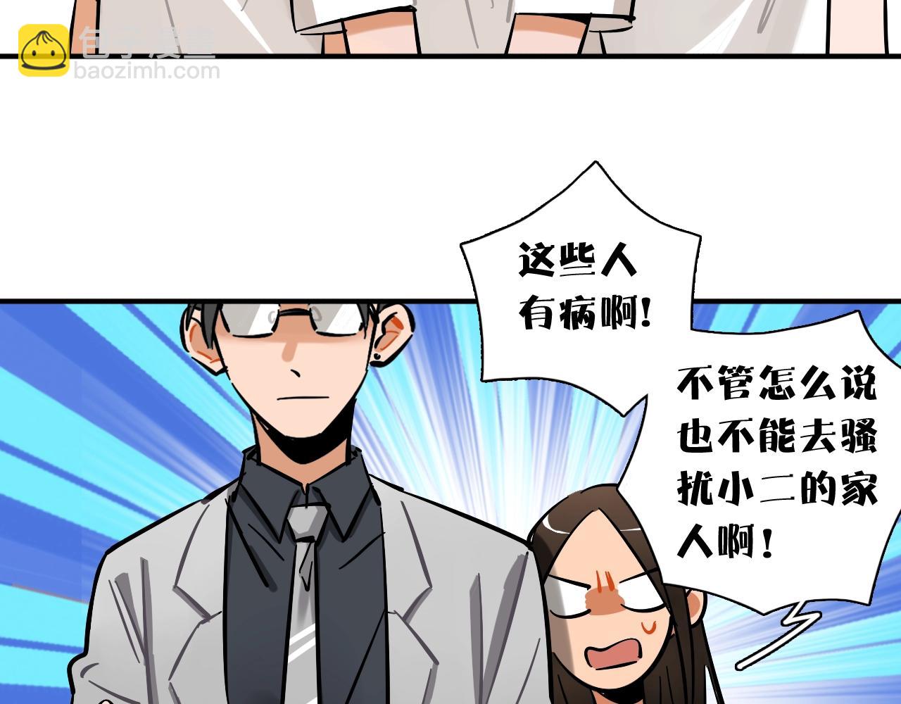 第32话 强装坚强(1/2)-第33话