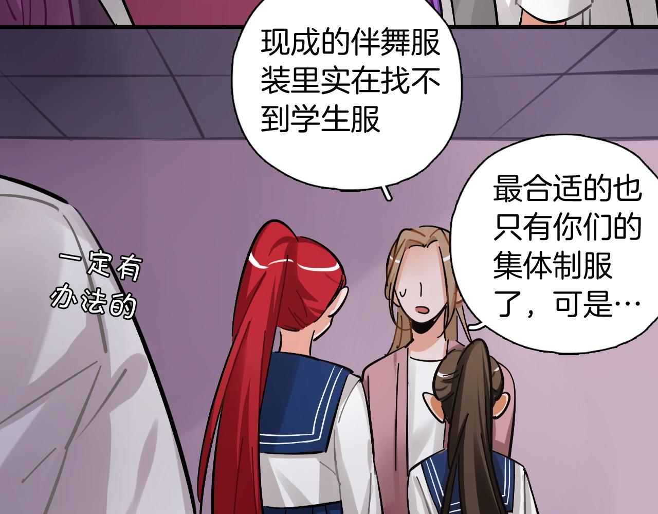 第34话 相信和坚持(1/2)-第35话