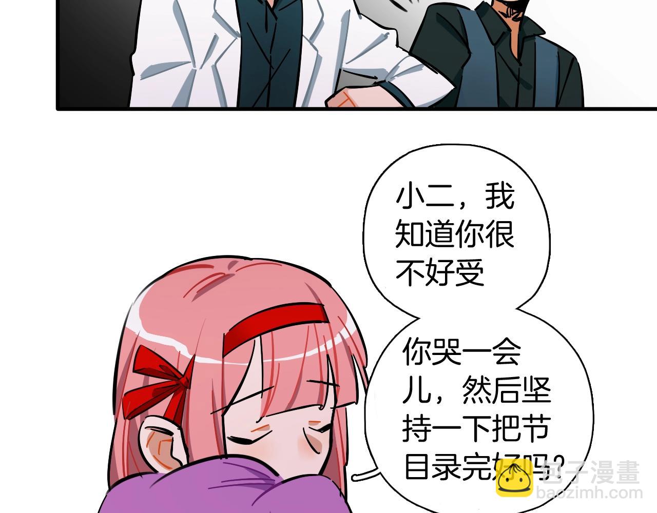 第34话 相信和坚持(1/2)-第35话