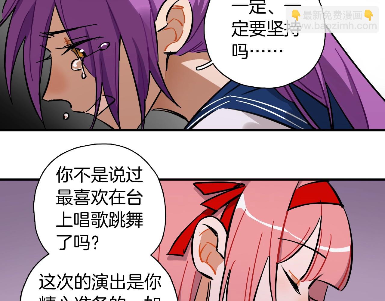 第34话 相信和坚持(1/2)-第35话