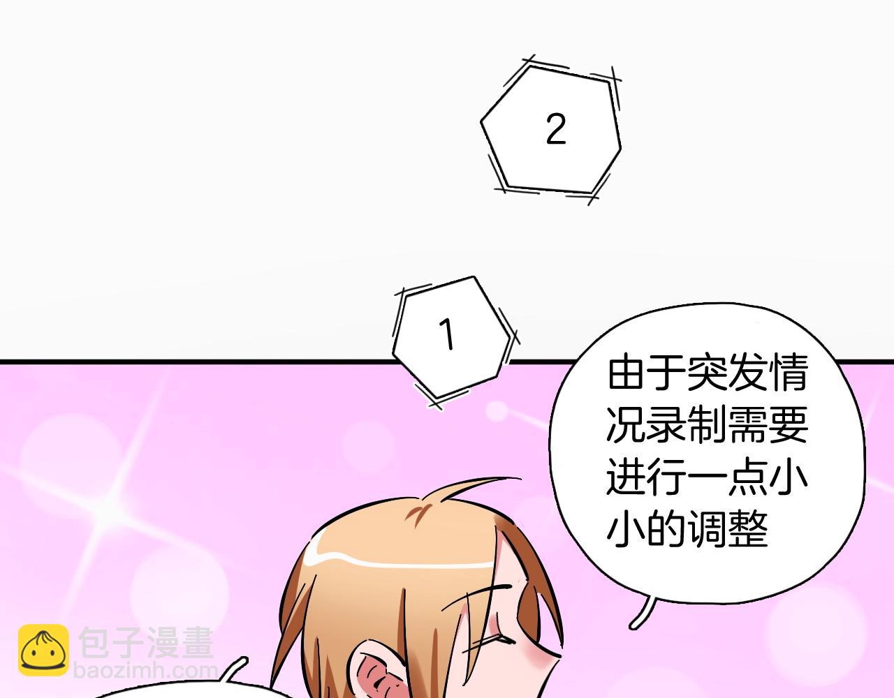 第34话 相信和坚持(1/2)-第35话