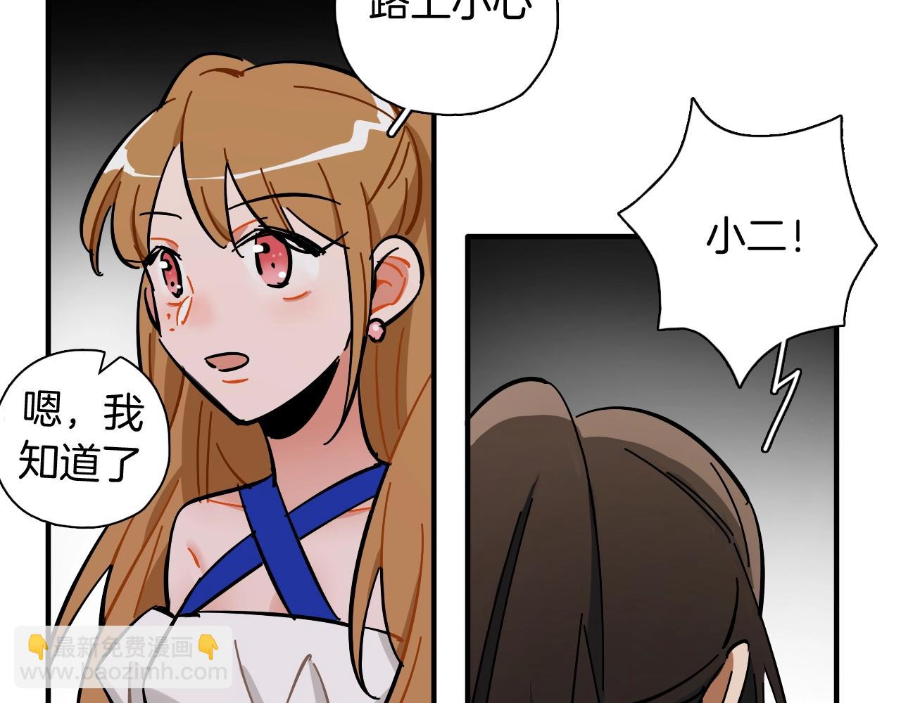 第34话 相信和坚持(1/2)-第35话