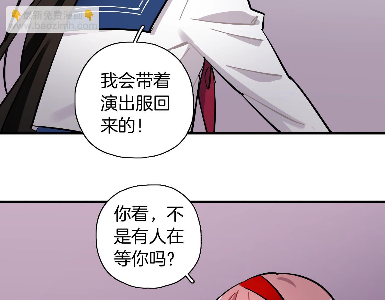 第34话 相信和坚持(1/2)-第35话