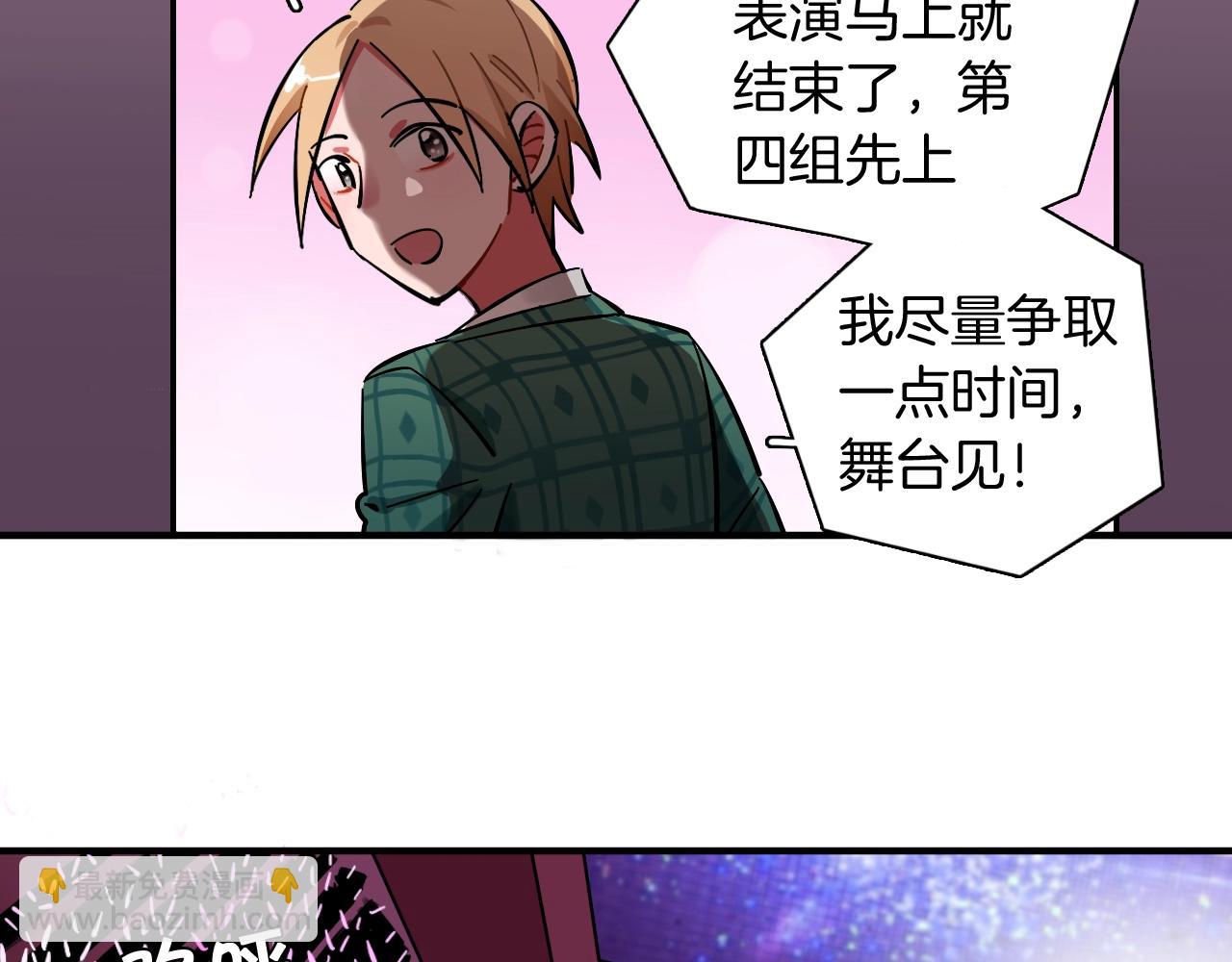 第34话 相信和坚持(1/2)-第35话