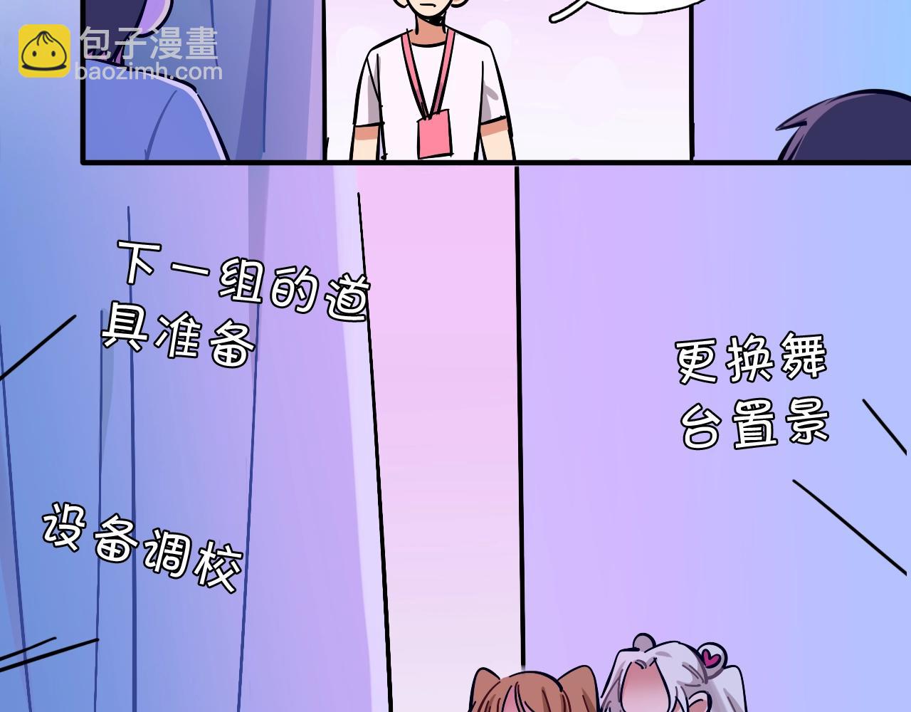 第34话 相信和坚持(1/2)-第35话