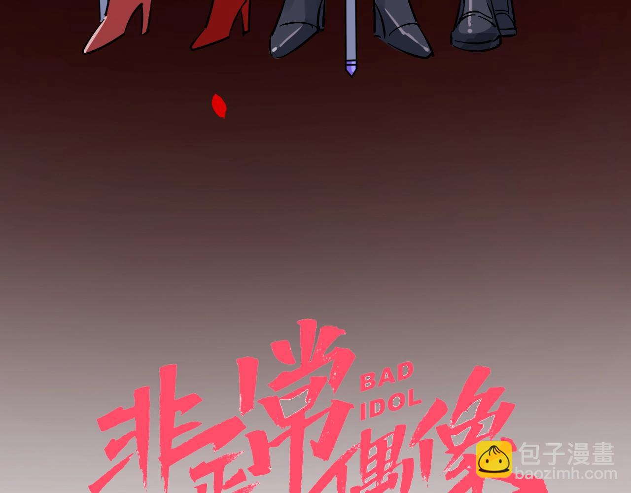 第34话 相信和坚持(1/2)-第35话