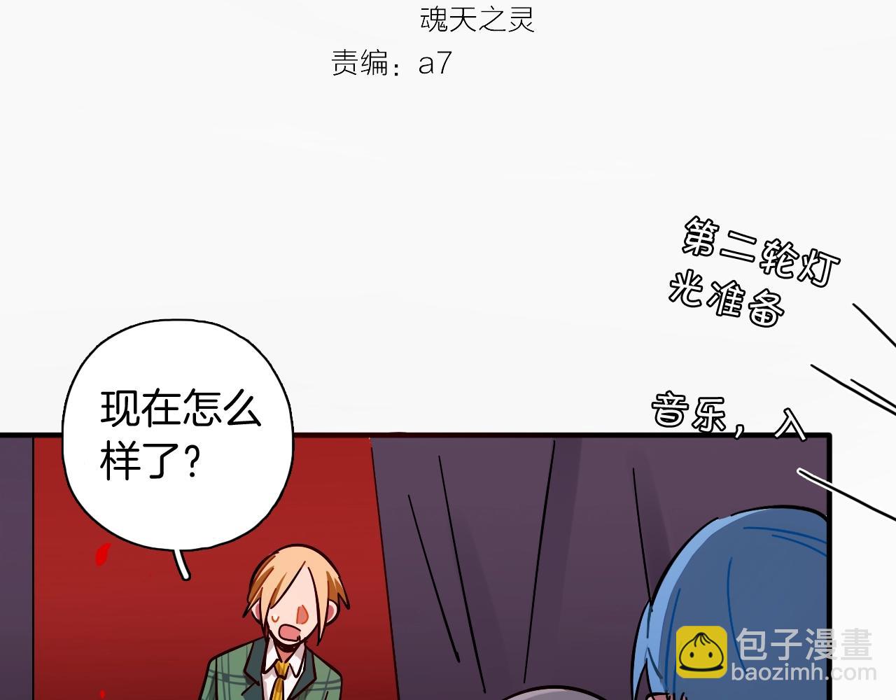 第34话 相信和坚持(1/2)-第35话