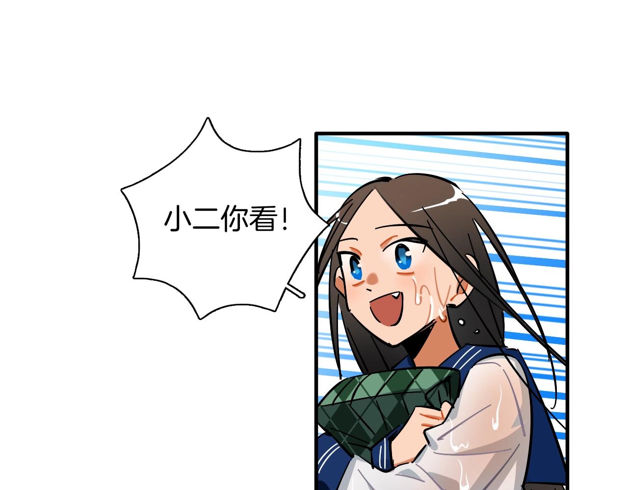 第36话 这不是战场(1/2)-第37话