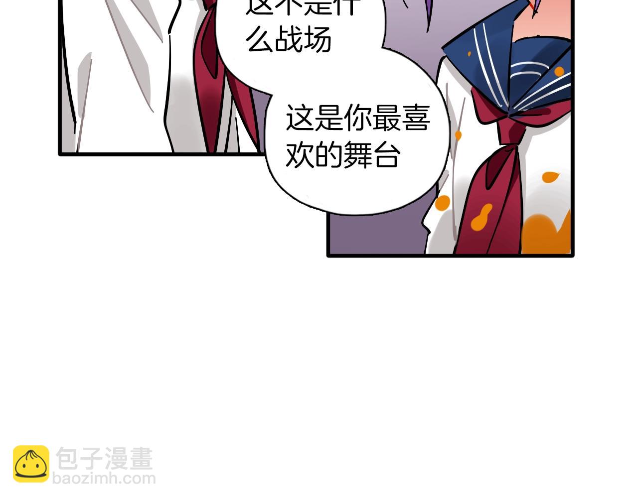 第36话 这不是战场(1/2)-第37话