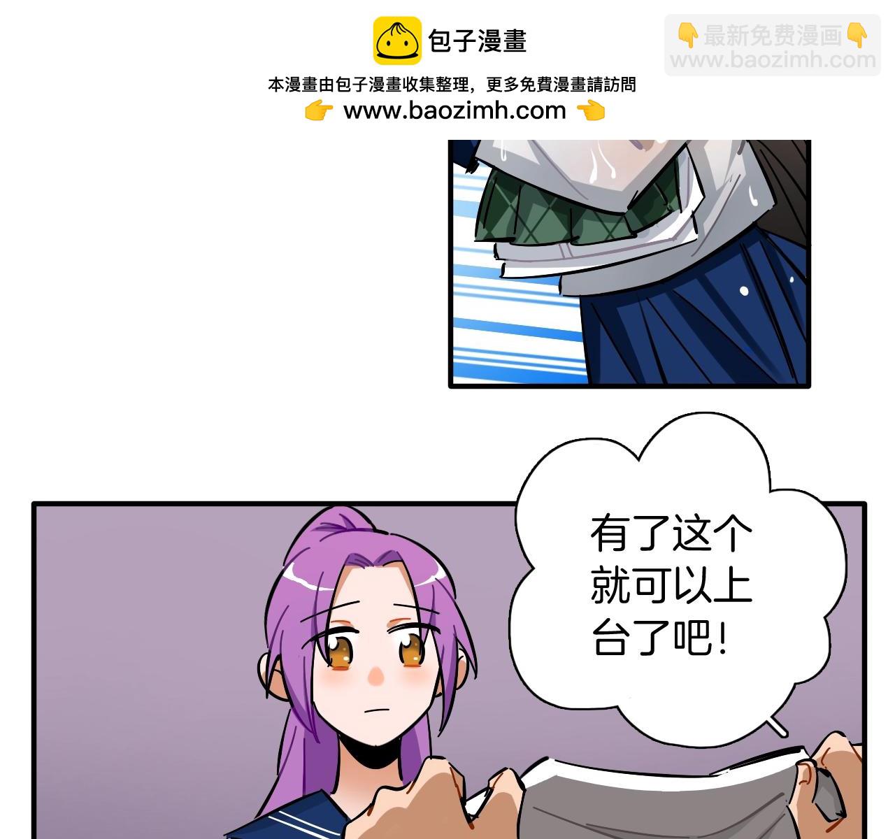 第36话 这不是战场(1/2)-第37话