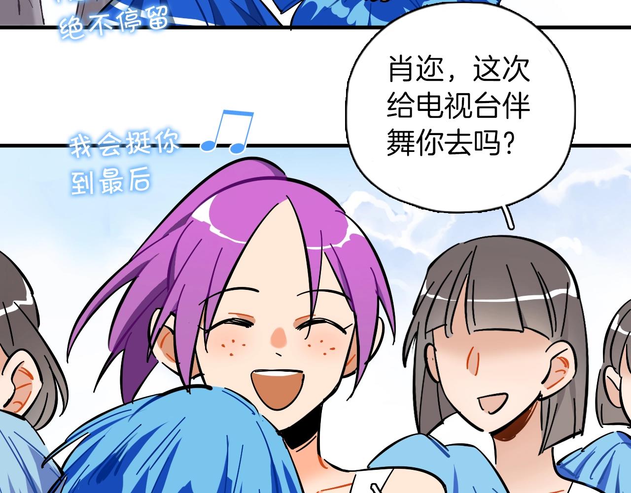 第36话 这不是战场(1/2)-第37话