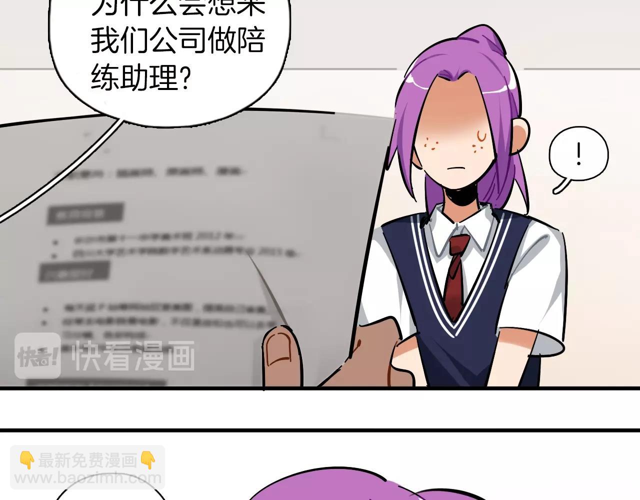 第36话 这不是战场(1/2)-第37话