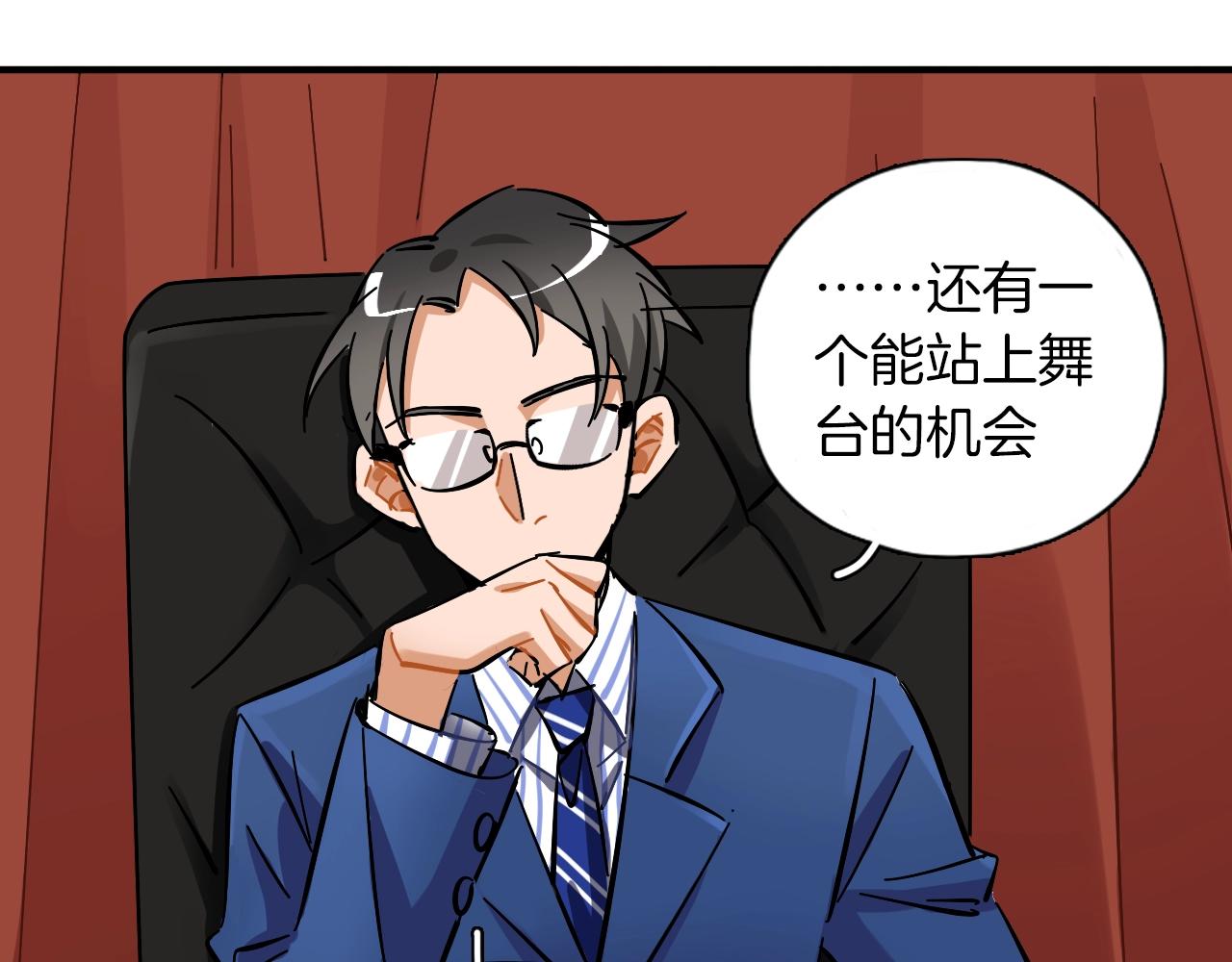 第36话 这不是战场(1/2)-第37话