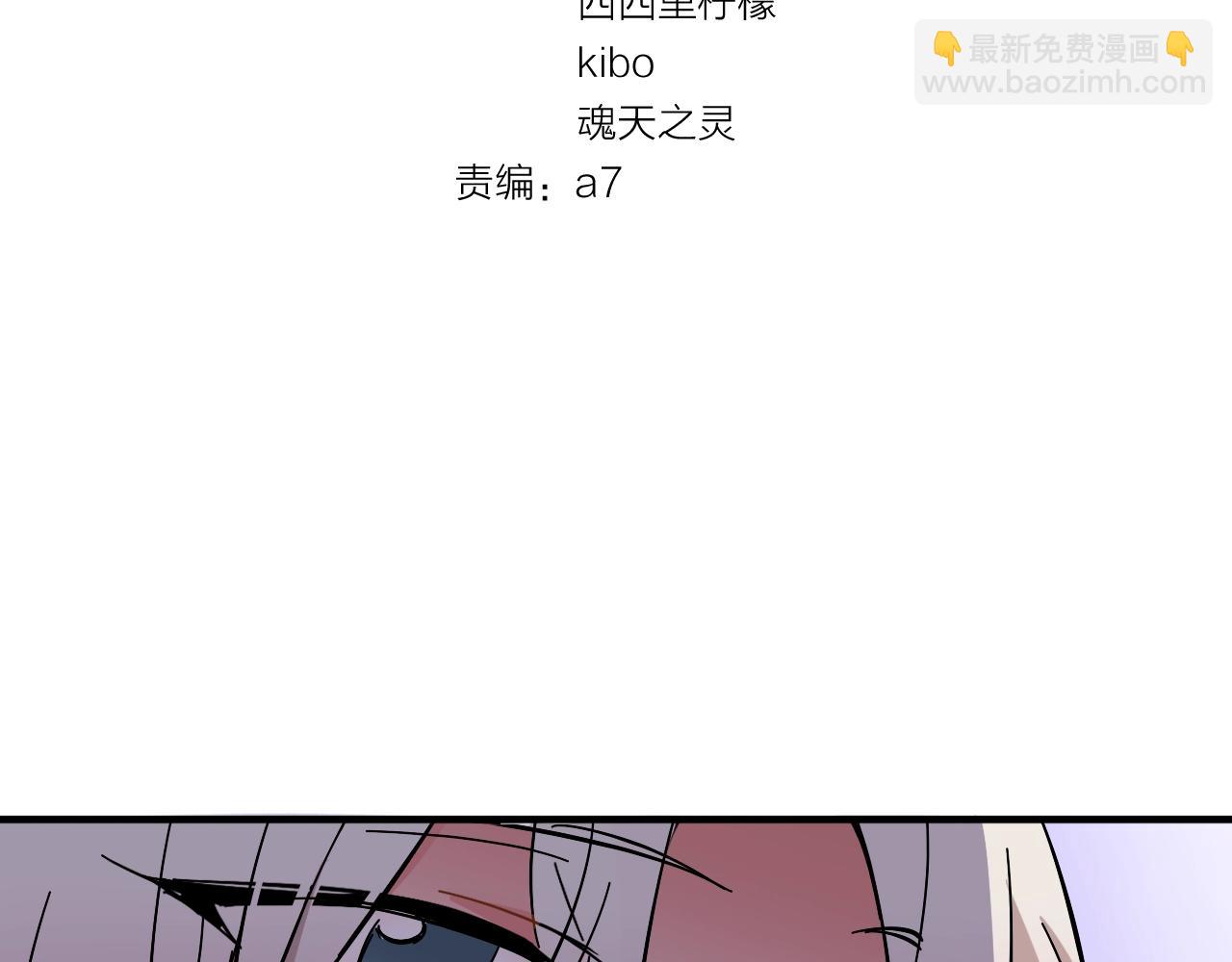 第36话 这不是战场(1/2)-第37话