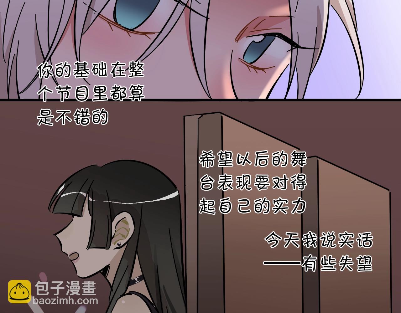 第36话 这不是战场(1/2)-第37话