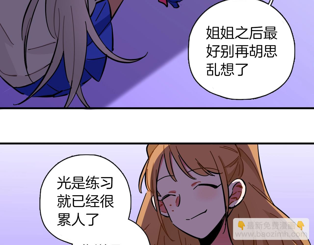 第36话 这不是战场(1/2)-第37话