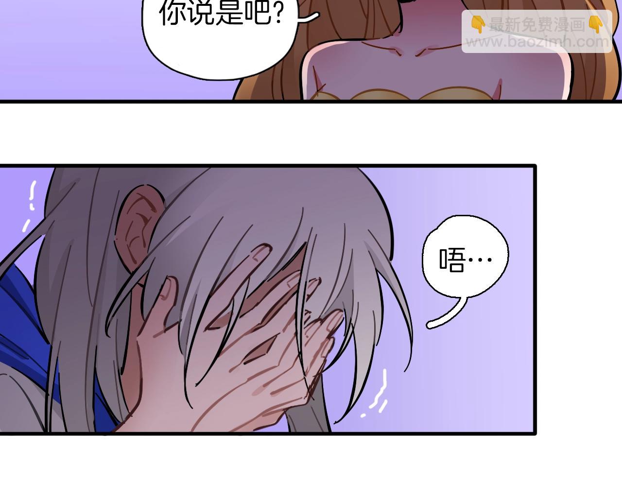 第36话 这不是战场(1/2)-第37话