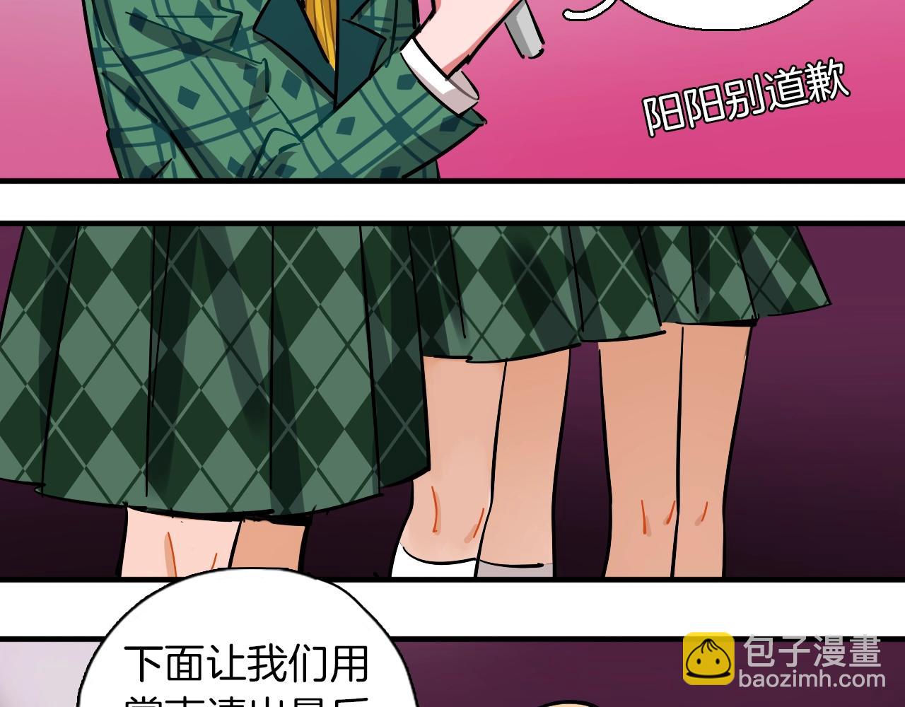 第36话 这不是战场(1/2)-第37话