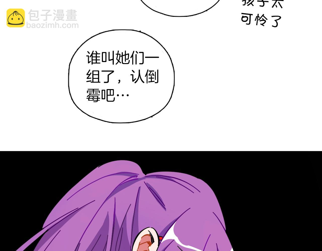 第36话 这不是战场(1/2)-第37话