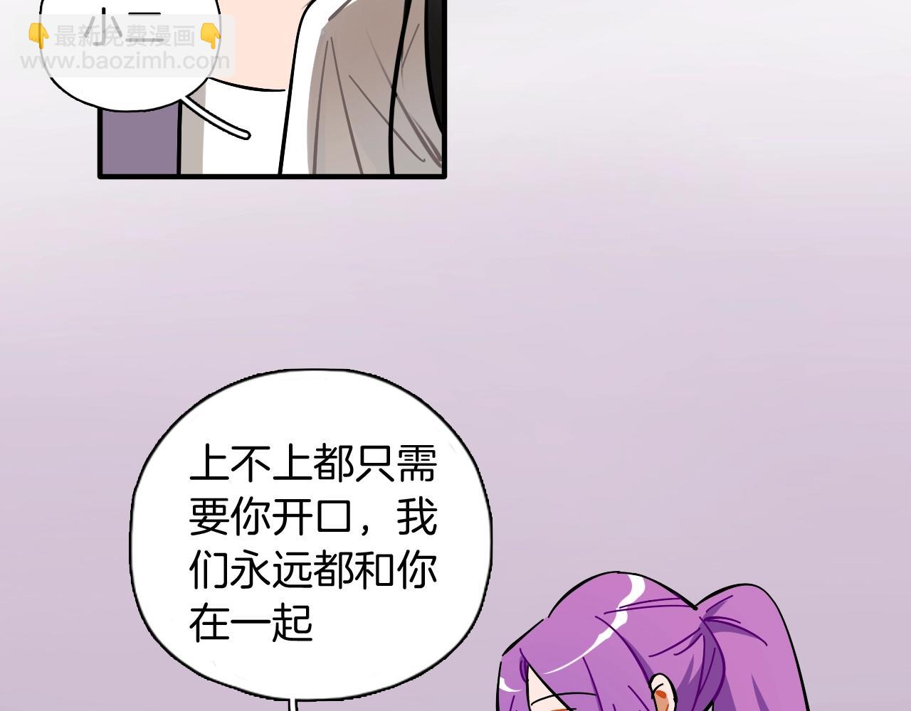 第36话 这不是战场(1/2)-第37话