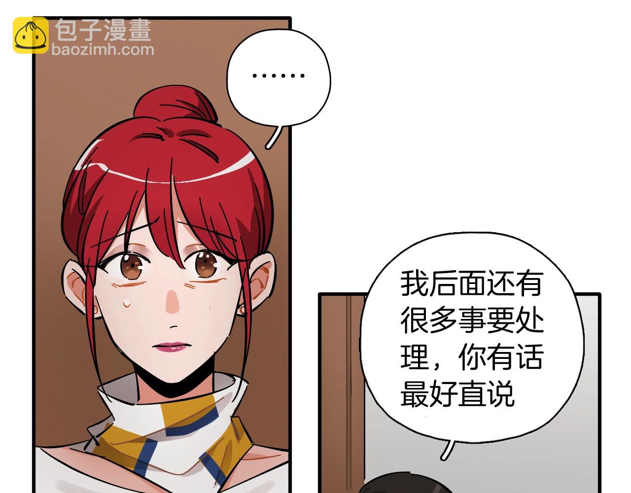 第38话 那张照片就是我(1/2)-第39话