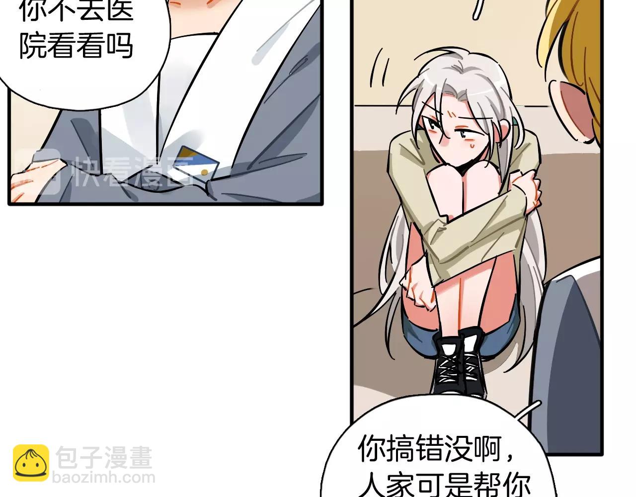 第38话 那张照片就是我(1/2)-第39话