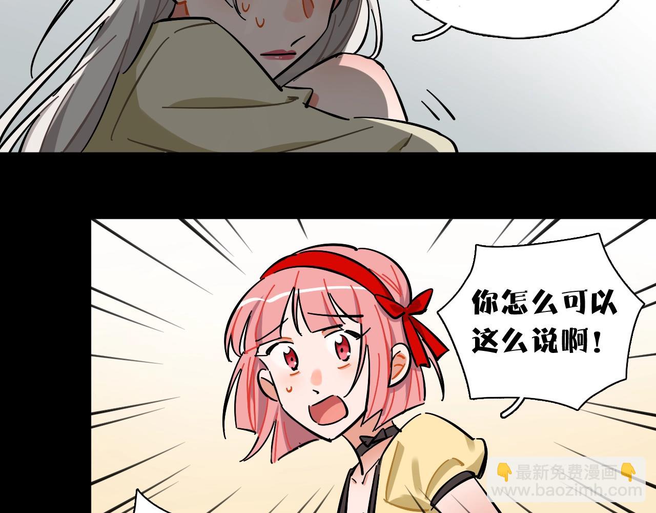 第38话 那张照片就是我(1/2)-第39话