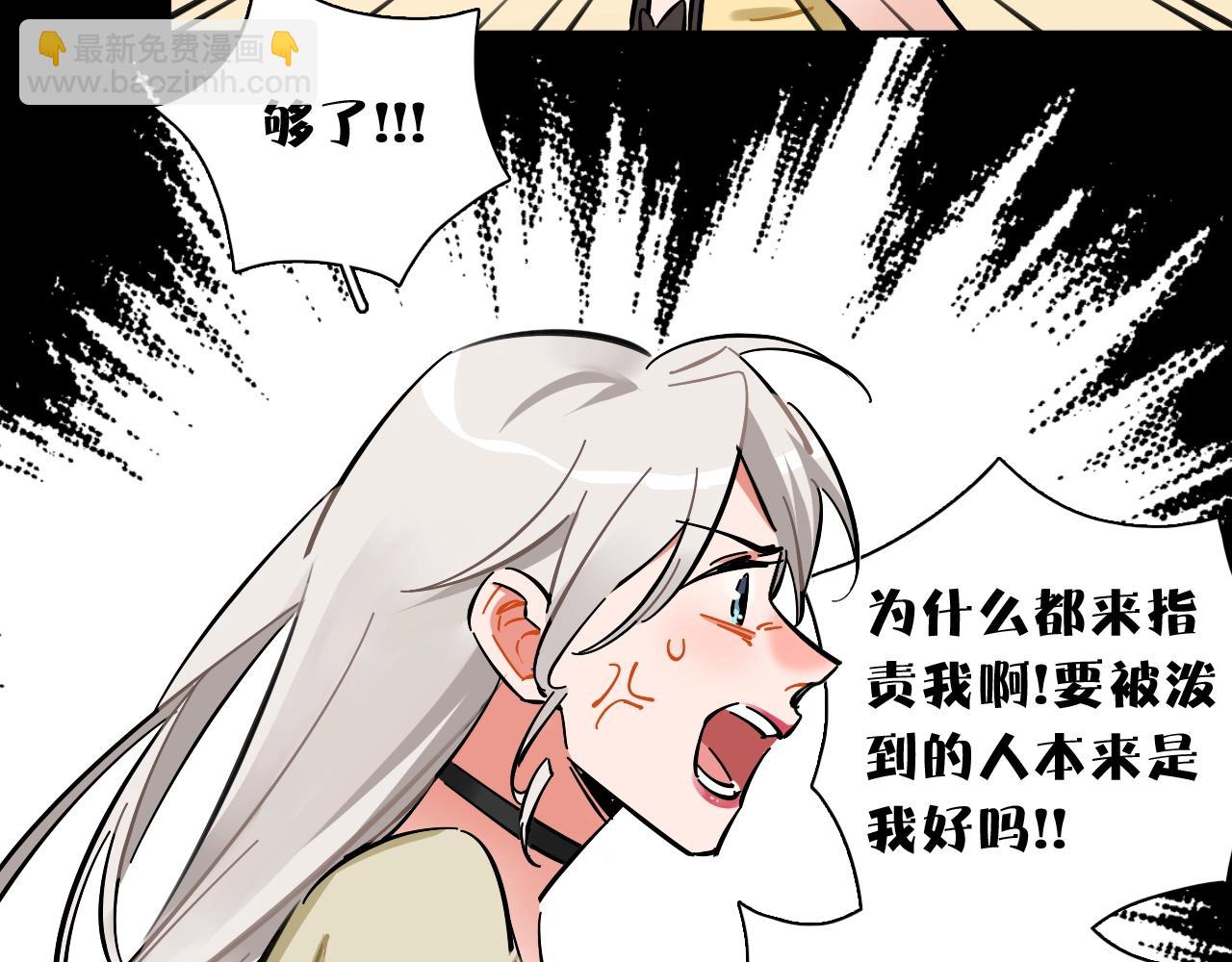 第38话 那张照片就是我(1/2)-第39话