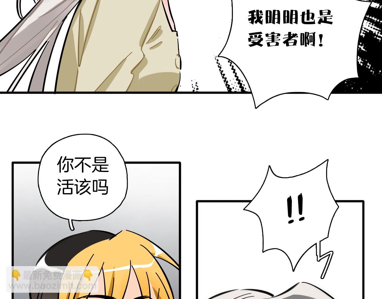 第38话 那张照片就是我(1/2)-第39话