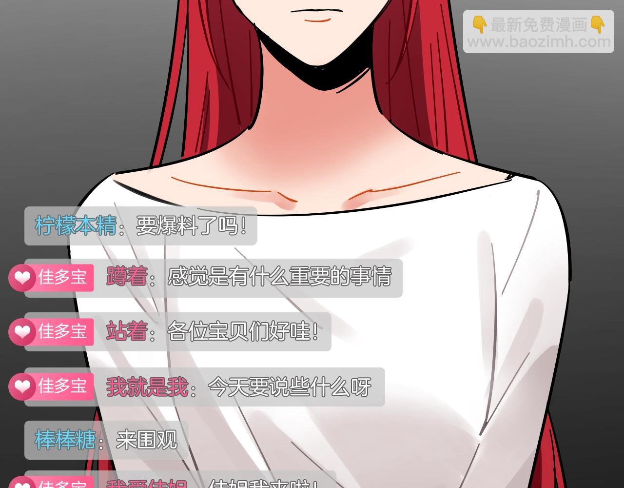 第38话 那张照片就是我(1/2)-第39话